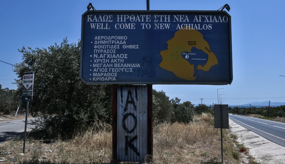 A generic square placeholder image with rounded corners in a figure.