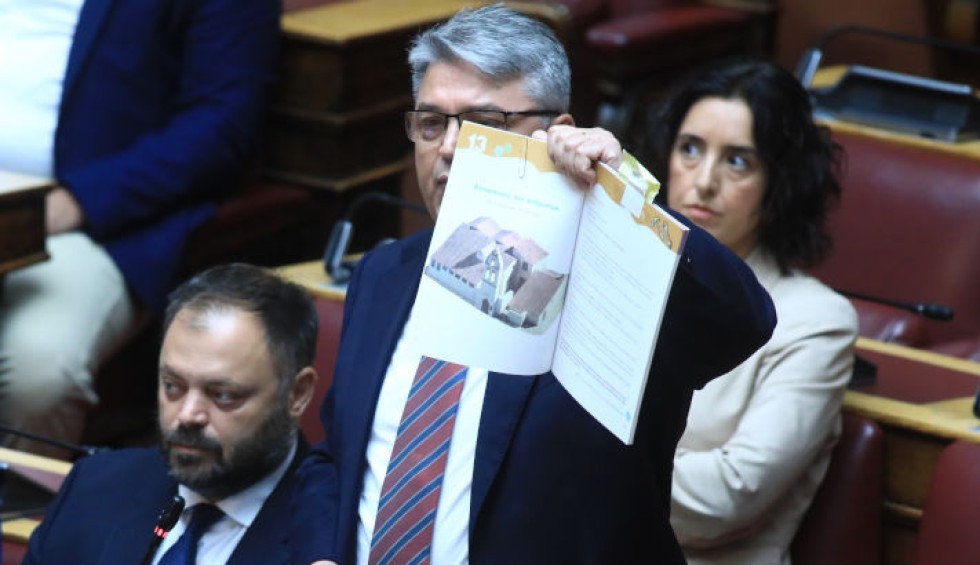 A generic square placeholder image with rounded corners in a figure.