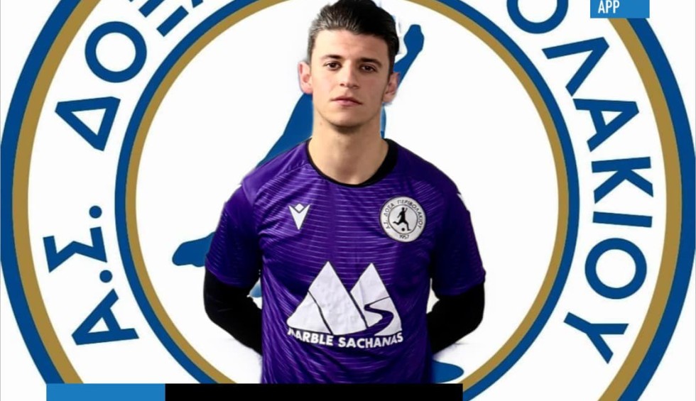 A generic square placeholder image with rounded corners in a figure.