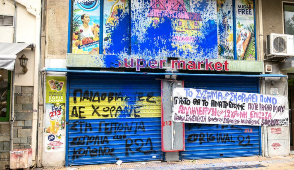 A generic square placeholder image with rounded corners in a figure.