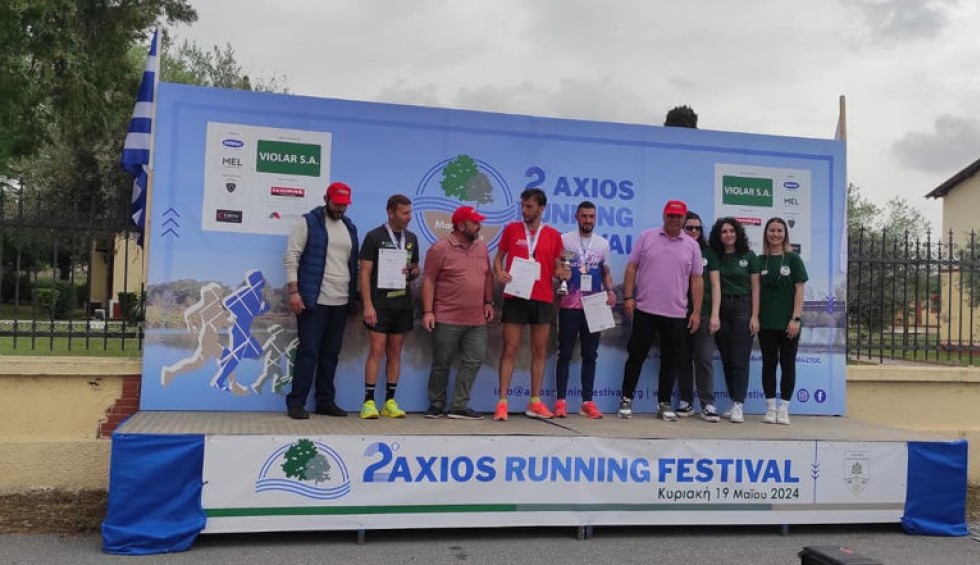 Axios Running Festival: «Γιορτή του αθλητισμού και του πολιτισμού»