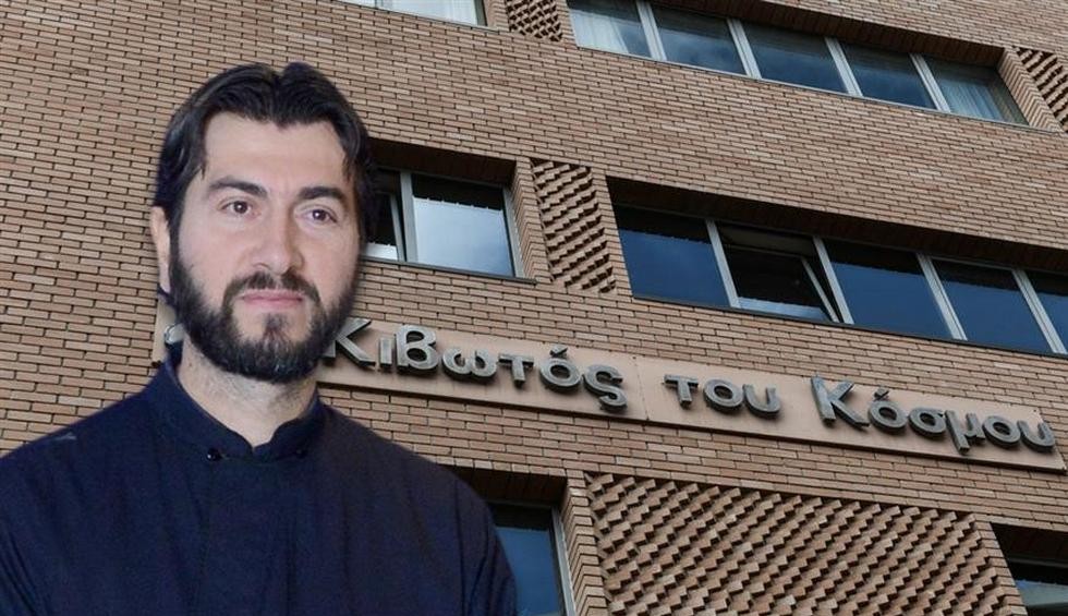 A generic square placeholder image with rounded corners in a figure.