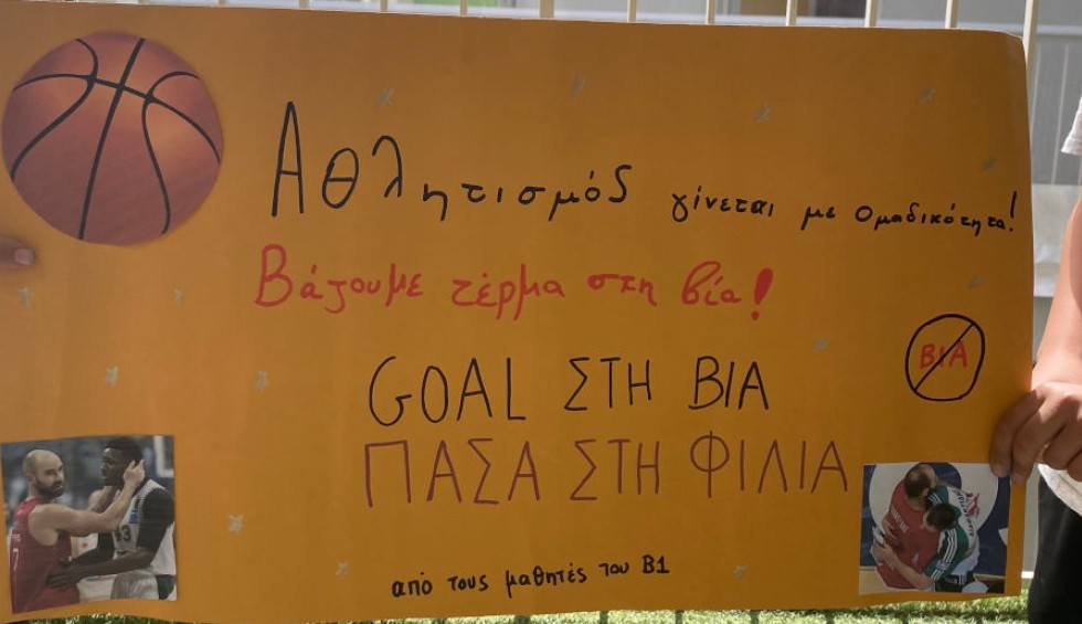 A generic square placeholder image with rounded corners in a figure.