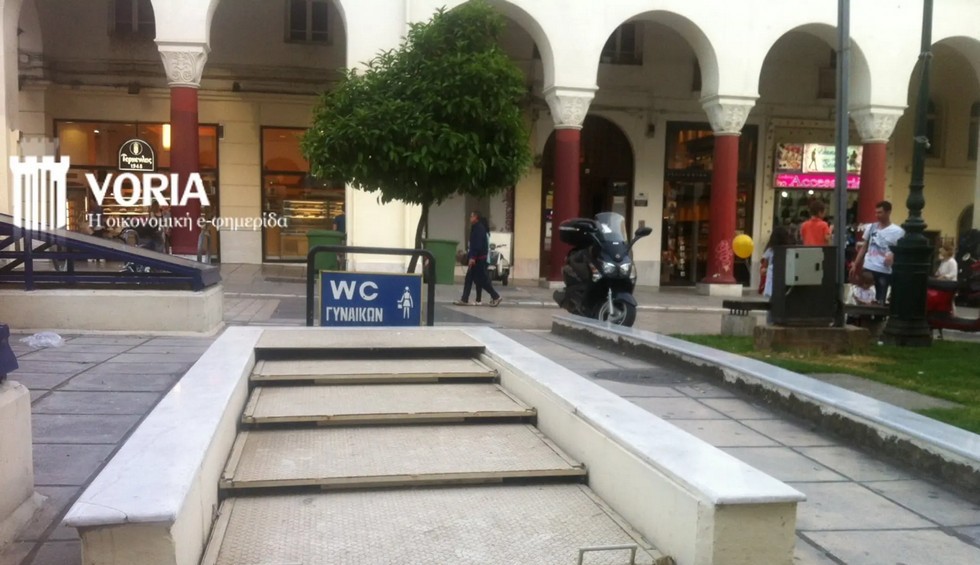 A generic square placeholder image with rounded corners in a figure.