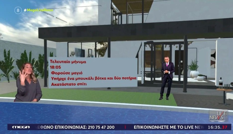 A generic square placeholder image with rounded corners in a figure.