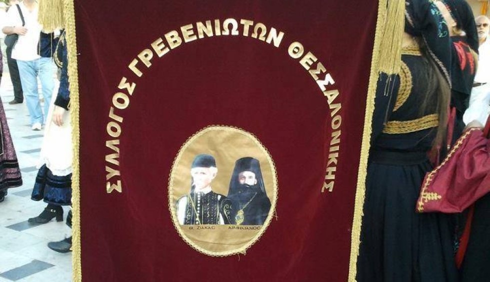 A generic square placeholder image with rounded corners in a figure.