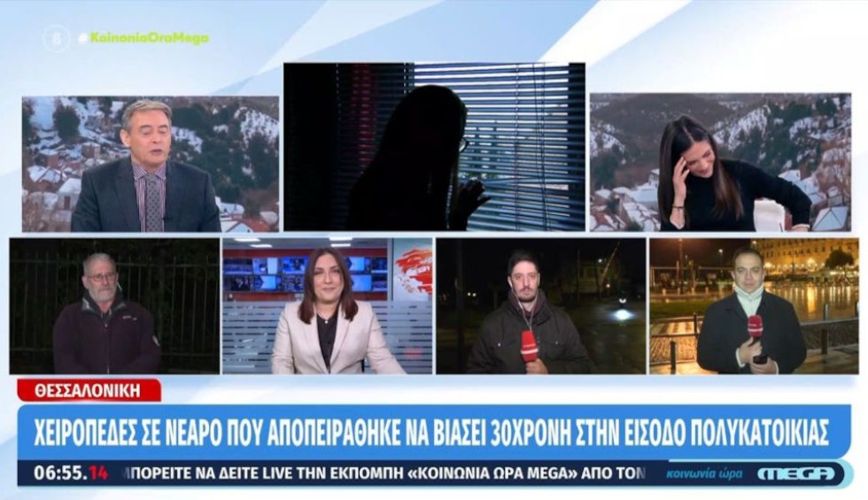 A generic square placeholder image with rounded corners in a figure.