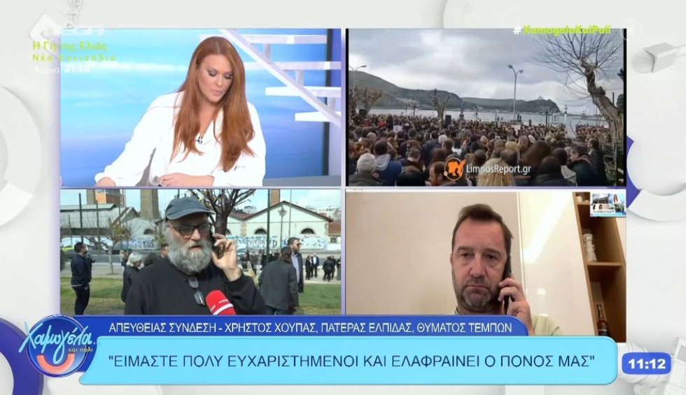 A generic square placeholder image with rounded corners in a figure.