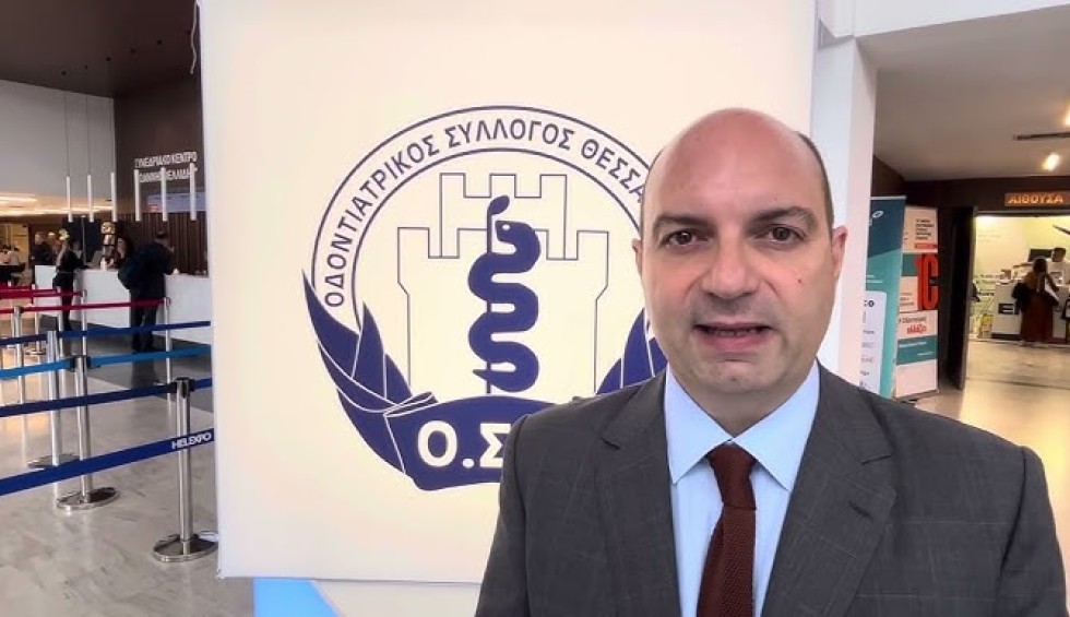 Θεσσαλονίκη: Οι δράσεις του Οδοντιατρικού Συλλόγου για την Παγκόσμια Ημέρα Στοματικής Υγείας (20/3)