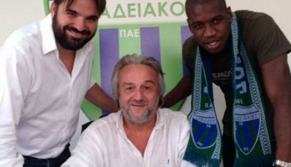 A generic square placeholder image with rounded corners in a figure.