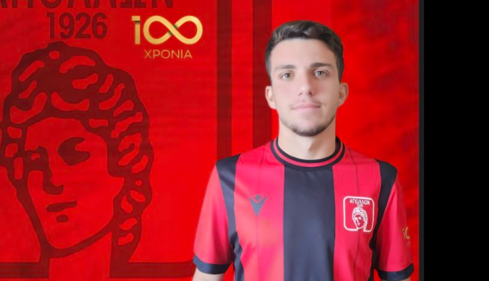 A generic square placeholder image with rounded corners in a figure.