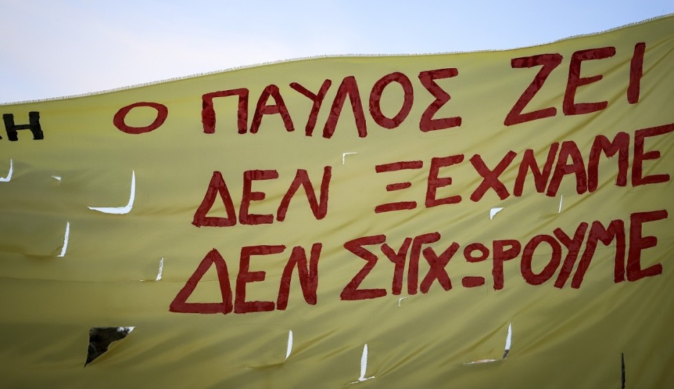 A generic square placeholder image with rounded corners in a figure.