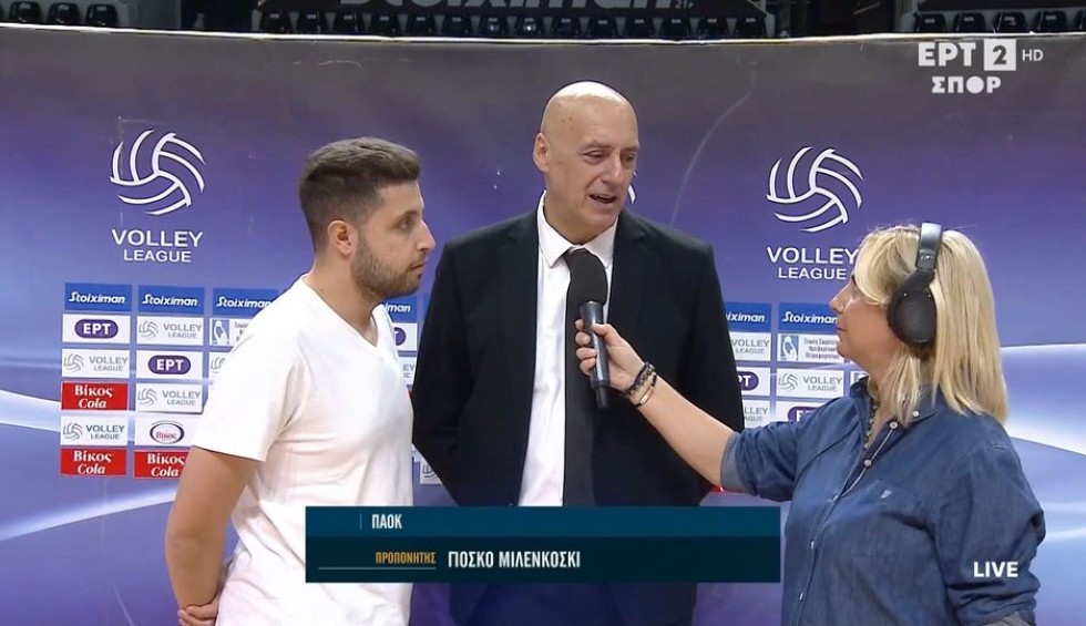 ΠΑΟΚ-Μιλενκόσκι: «Αφιερωμένη η νίκη στη μνήμη του Λουκά Μήγιου»