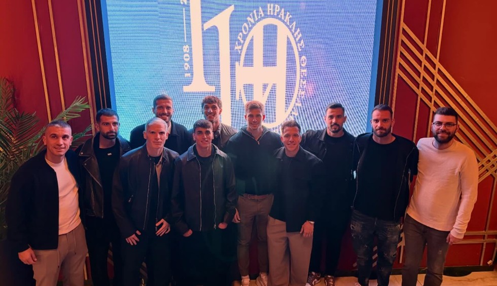 ΓΣ Ηρακλής: Ποδοσφαιρικό «παρών» στη μεγάλη γιορτή-Βραβεύτηκε ο Ταχμετζίδης