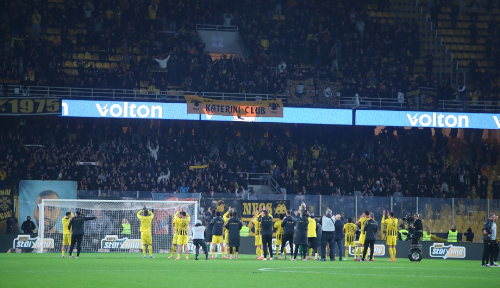 ΑΕΚ: Γιατί συνελήφθη οπαδός της Ένωσης μετά το ματς με τον Άρη