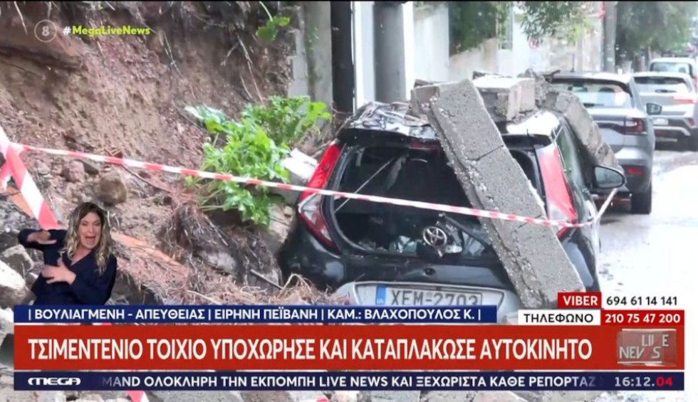 VIDEO: Μαντρότοιχος κατέρρευσε λόγω της κακοκαιρίας Byron-Kαταπλάκωσε αυτοκίνητο