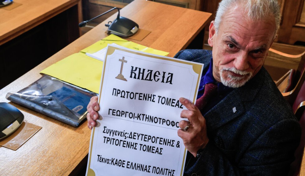 Κώστας Μπούμπας: Με κηδειόχαρτο στην Εξεταστική Επιτροπή για τον ΟΠΕΚΕΠΕ!