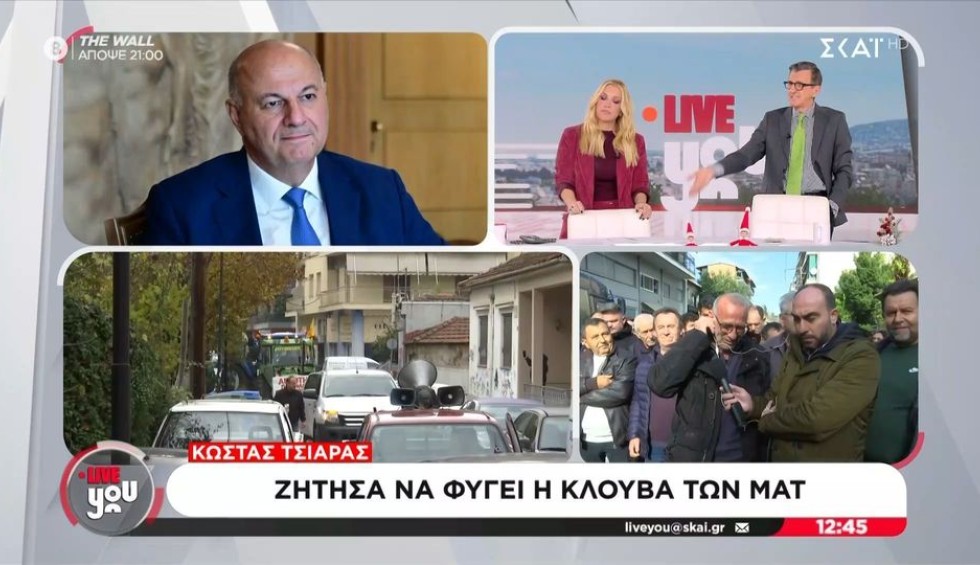 Καρδίτσα: «Ζωντανές» γιούχες αγροτών στον Πορτοσάλτε