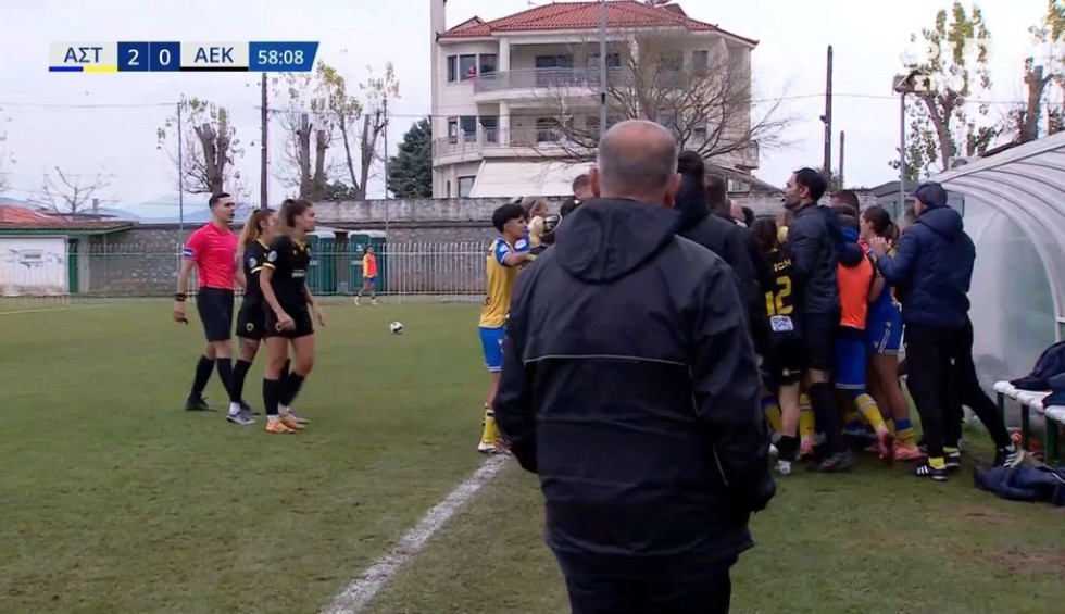 Women Super League: Ένταση στους πάγκους στο Αστέρας - ΑΕΚ