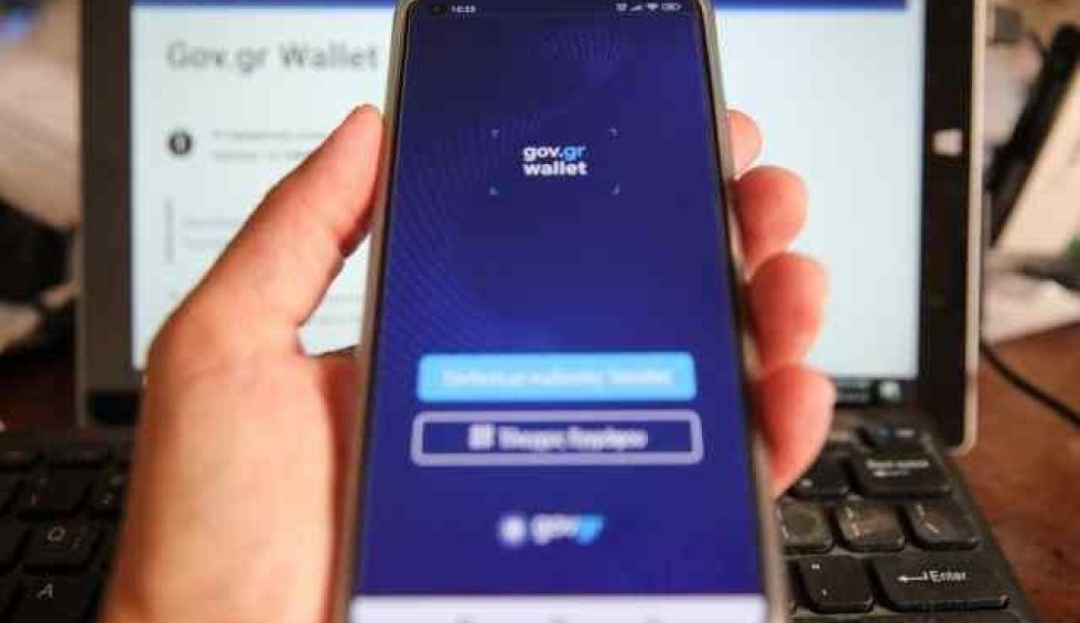 Τέλος τα ταξίδια εκτός Ελλάδος από τον Αύγουστο για όσους δεν έχουν αλλάξει ταυτότητες