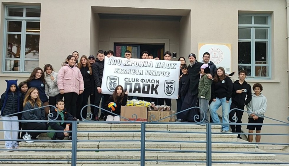 CLUB Φίλων ΠΑΟΚ: Το ελληνικό σχολείο στην Ίμβρο παρέλαβε το αθλητικό υλικό