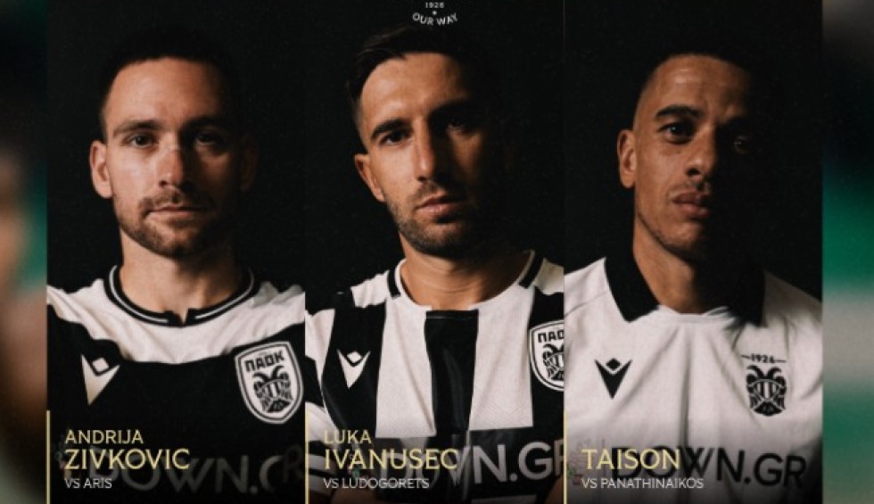 ΠΑΟΚ-Οι... μάστερ των ασίστ: Οι υποψήφιοι για το PAOK TV Play of the Month Δεκεμβρίου