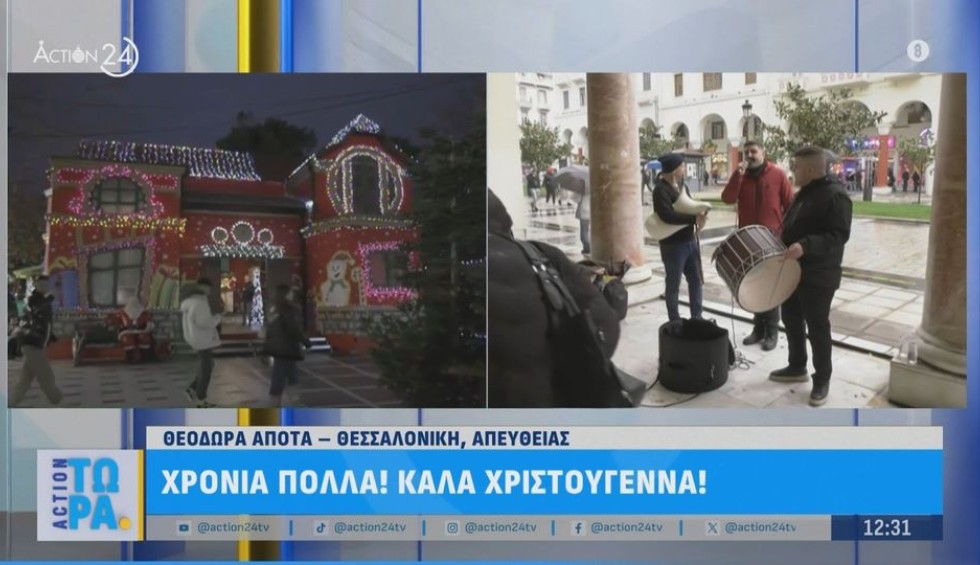 Θεσσαλονίκη: Κακοκαιρία, αλλά οι δρόμοι... γεμάτοι κόσμο