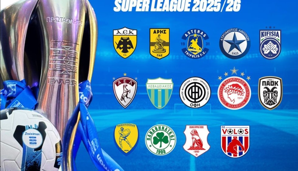 Ποια ομάδα του BIG-5 έχει χρησιμοποιήσει τους περισσότερους Έλληνες φέτος;