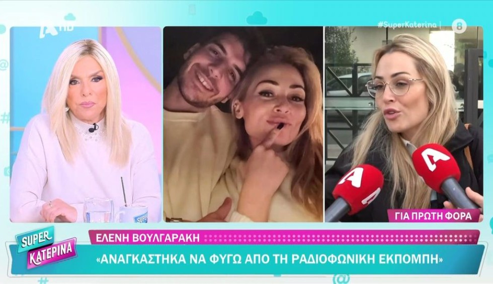 Ελένη Βουλγαράκη: Τι είπε για... εγκυμοσύνη και τη μετακόμιση στη Λισσαβώνα