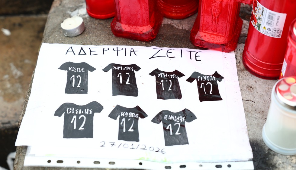 Σήμερα οι κηδείες των 5 οπαδών του ΠΑΟΚ - Παρών ο 28χρονος που πήρε εξιτήριο