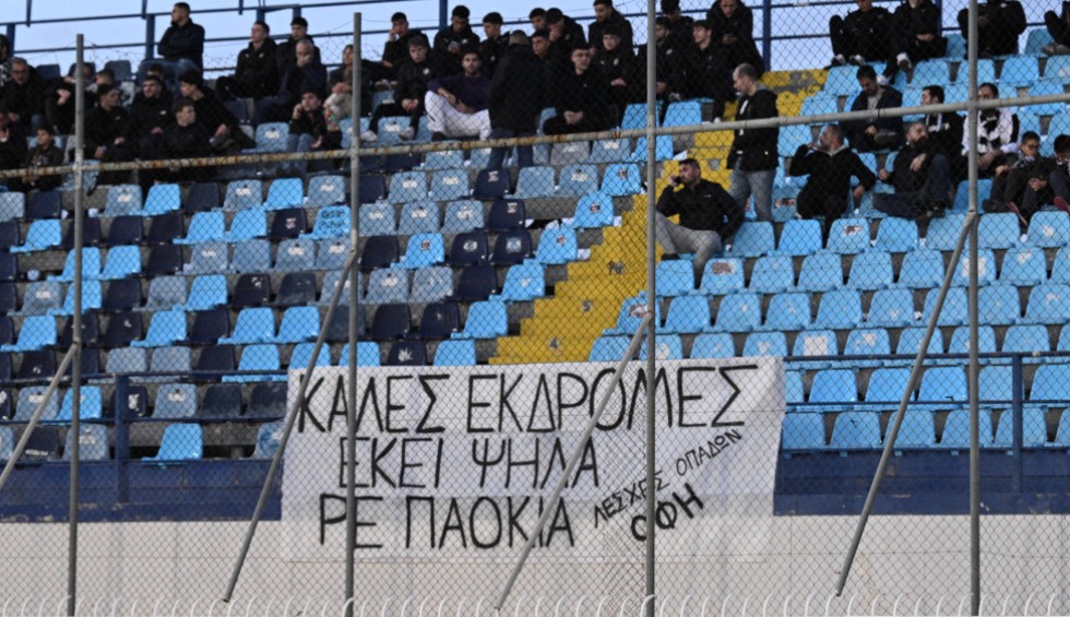Το πανό των φίλων του ΟΦΗ για τους 7 αδικοχαμένους οπαδούς του ΠΑΟΚ