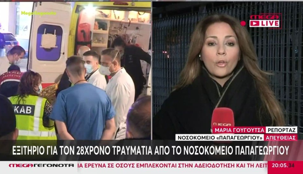 Δυστύχημα στη Ρουμανία: Συγκρατημένη αισιοδοξία για τον 20χρονο τραυματία-Ποιο είναι το επόμενο βήμα