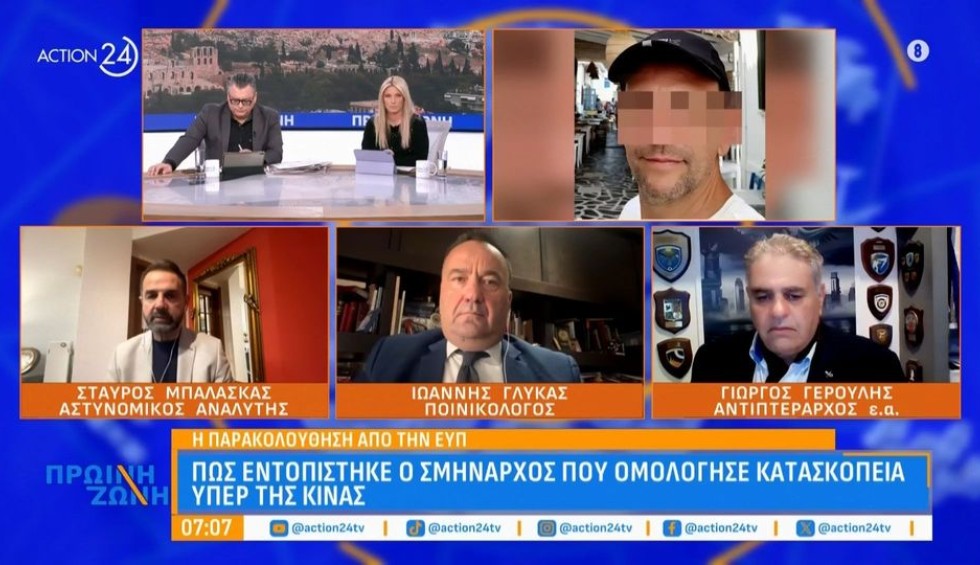 Υπόθεση κατασκοπείας: Ο συλληφθείς προσπαθούσε να στρατολογήσει κι άλλους