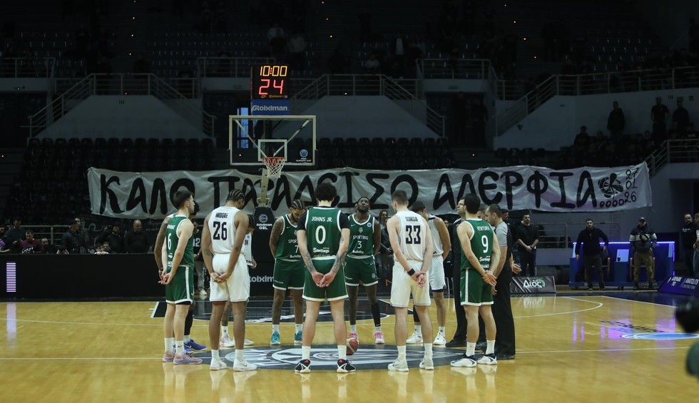 ΠΑΟΚ-Σπόρτινγκ, η παρακάμερα: Νίκη αφιερωμένη στους επτά αδικοχαμένους οπαδούς