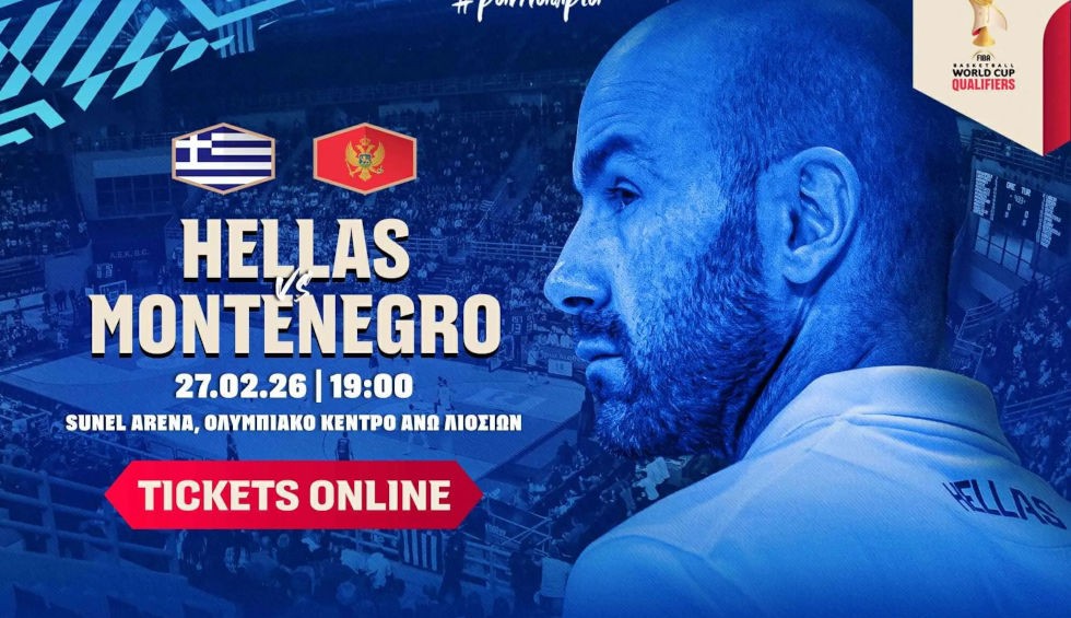 Εθνική Ανδρών: Πόσοι φίλαθλοι έκλεισαν θέση για το ματς με Μαυροβούνιο