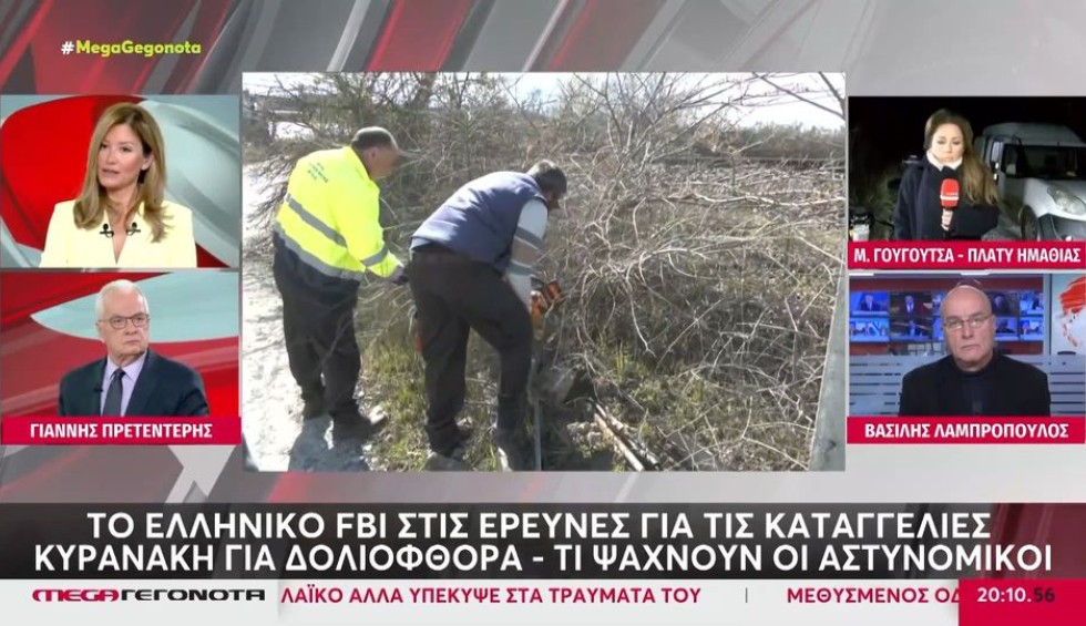 Κομμένα καλώδια στο Πλατύ: Απόπειρα κλοπής και όχι δολιοφθορά «βλέπει» το ελληνικό FBI