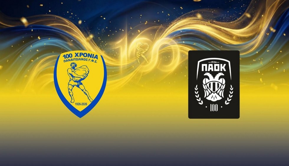 Παναιτωλικός-ΠΑΟΚ: Φιλικό βετεράνων για τα 100 χρόνια με βραβεύσεις