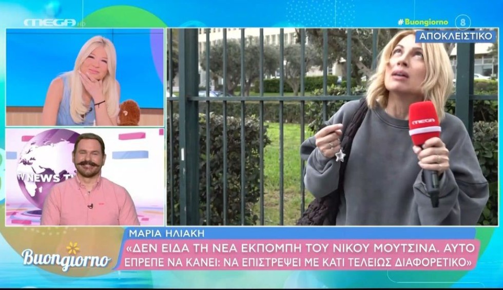 Μαρία Ηλιάκη: Την κουτσούλησε περιστέρι on air