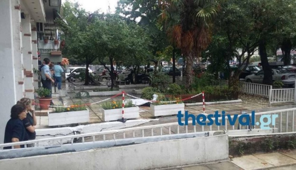 A generic square placeholder image with rounded corners in a figure.