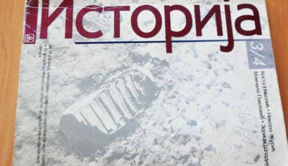 A generic square placeholder image with rounded corners in a figure.