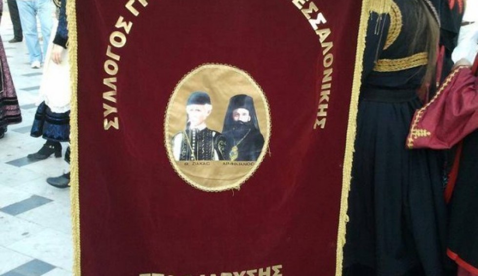 A generic square placeholder image with rounded corners in a figure.