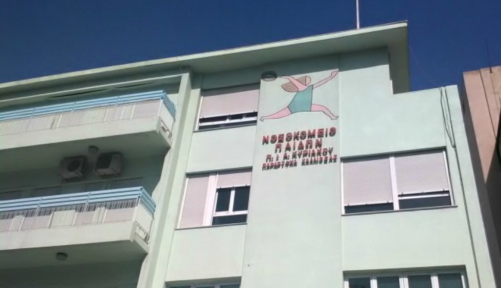 A generic square placeholder image with rounded corners in a figure.