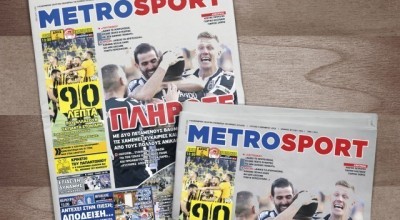 Διαβάστε στη Metrosport                       της Τρίτης (16/7)