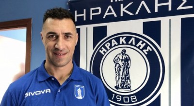 Περόνε: «Σπίτι μου ο Ηρακλής»