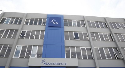 Νέα Δημοκρατία: Τα έξι νέα πρόσωπα που εντάσσονται στα ψηφοδέλτια για τις εκλογές του 2027