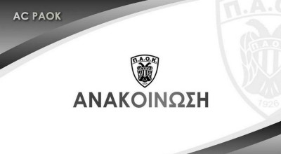 Α.Σ. ΠΑΟΚ: «Δεν δεχόμαστε τελεσίγραφα, δωρεά 500.000 ευρώ από τον κ. Μυστακίδη και έσοδα 1.5 εκ. ευρώ από χορηγίες»