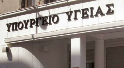 Νόσος των κλιματιστικών: Περικαρδίτιδα και άλλες επιπλοκές που προκαλεί