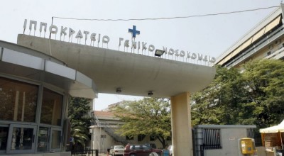 ΕΝΙΘ: «Ηθικός αυτουργός ο υπουργός Υγείας»