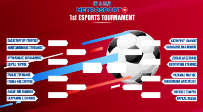 1ο E-sports Tournament: Το πρόγραμμα των αγώνων και οι αντίπαλοι
