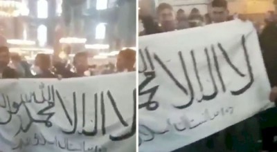 Άνοιξαν πανό των Ταλιμπάν μέσα στην Αγιά-Σοφιά!